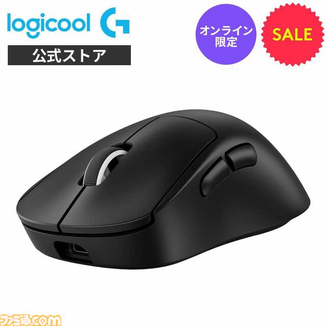 楽天スーパーセールでポイント最大47倍。『龍が如く8』58%オフ、『ペルソナ5R』52%オフ。ロジクールGのゲーミングデバイスもお得に