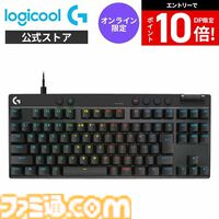 楽天スーパーセールでポイント最大47倍。『龍が如く8』58%オフ、『ペルソナ5R』52%オフ。ロジクールGのゲーミングデバイスもお得に