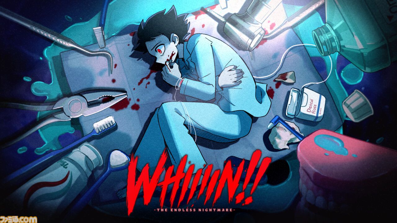 『WHIIIIN!!（キュイーン‼）』発表。「歯医者が怖かった」すべての人に送る“歯科治療”がテーマのサイコホラーアドベンチャー【ドリル音注意】