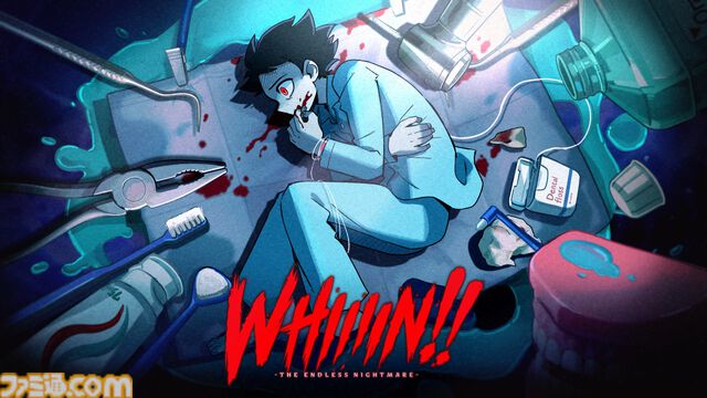 『WHIIIIN!!（キュイーン‼）』発表。「歯医者が怖かった」すべての人に送る“歯科治療”がテーマのサイコホラーアドベンチャー【ドリル音注意】