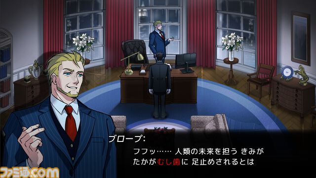 『WHIIIIN!!（キュイーン‼）』発表。「歯医者が怖かった」すべての人に送る“歯科治療”がテーマのサイコホラーアドベンチャー【ドリル音注意】