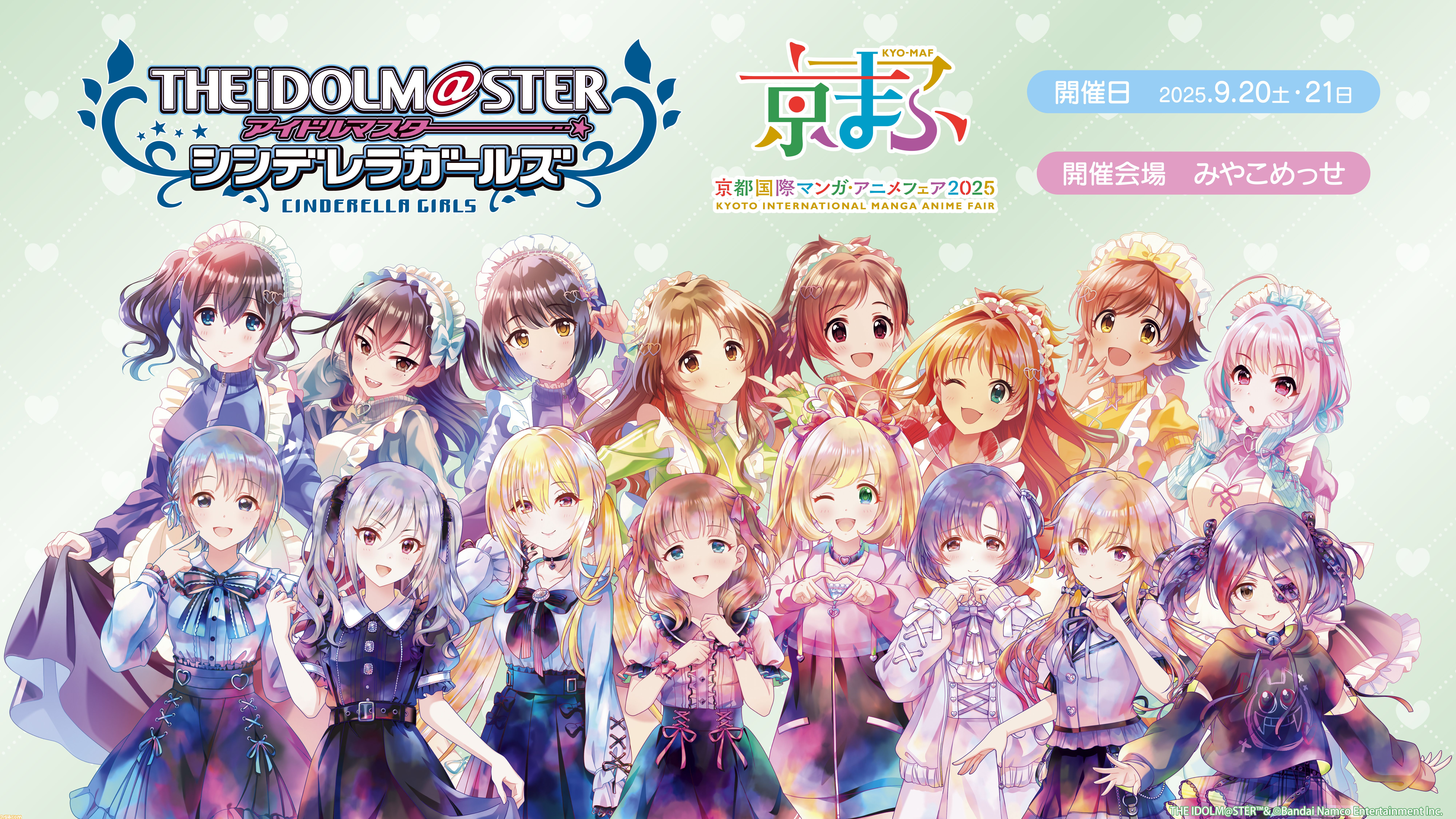 デレステ』SEIKOと再度タッグを組んだ10周年記念腕時計や横須賀との