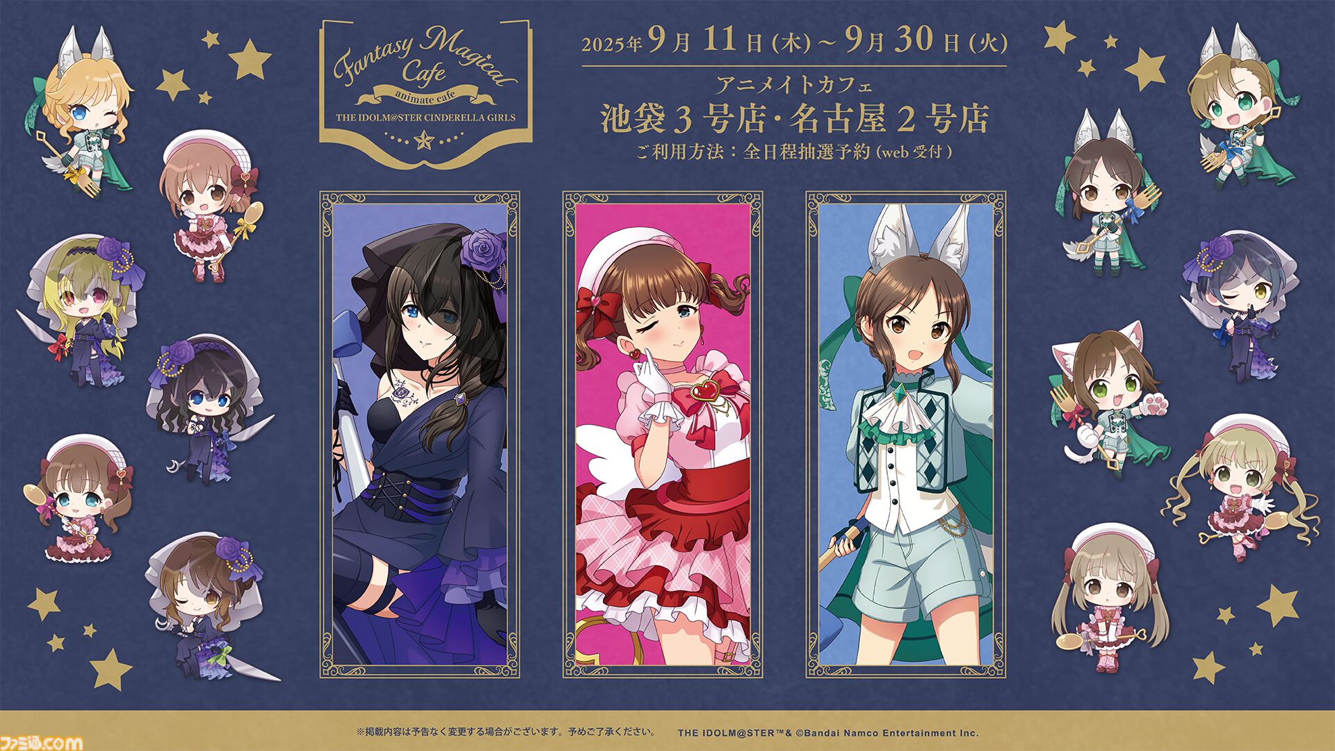 アイドルマスターシンデレラガールズ 佐久間まゆ アニメイト