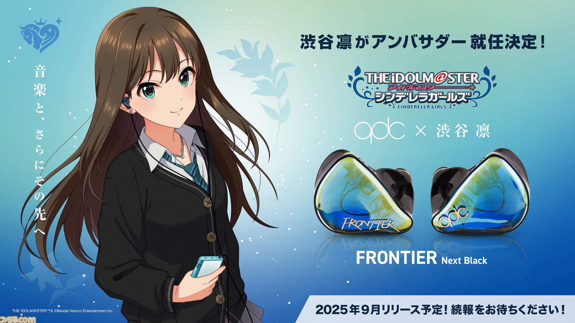 鷹富士茄子 10th アニバーサリー Live 千葉 事前販売 限定品 セット