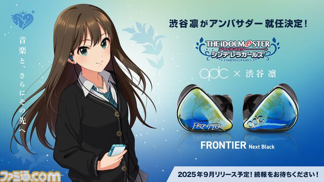 『デレステ』SEIKOと再度タッグを組んだ10周年記念腕時計や横須賀とのコラボによる鷹富士茄子モデルのスカジャンなどが発売【10周年ライブツアー千秋楽公演DAY1発表まとめ】