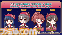 『デレステ』SEIKOと再度タッグを組んだ10周年記念腕時計や横須賀とのコラボによる鷹富士茄子モデルのスカジャンなどが発売【10周年ライブツアー千秋楽公演DAY1発表まとめ】