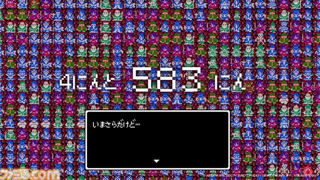 『ドラクエ3』BOSSコラボムービー&広告が公開。ゲームの世界を支える“4人と583人”全員に「ありがとう」を伝えに行く――。働くすべての人を応援する缶コーヒーならではの企画に