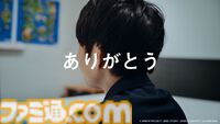 『ドラクエ3』BOSSコラボムービー&広告が公開。ゲームの世界を支える“4人と583人”全員に「ありがとう」を伝えに行く――。働くすべての人を応援する缶コーヒーならではの企画に