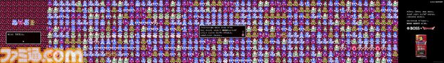 『ドラクエ3』BOSSコラボムービー&広告が公開。ゲームの世界を支える“4人と583人”全員に「ありがとう」を伝えに行く――。働くすべての人を応援する缶コーヒーならではの企画に