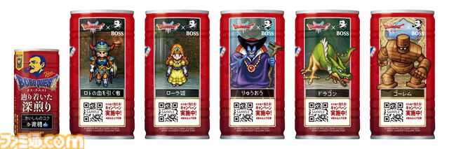 『ドラクエ3』BOSSコラボムービー&広告が公開。ゲームの世界を支える“4人と583人”全員に「ありがとう」を伝えに行く――。働くすべての人を応援する缶コーヒーならではの企画に