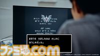 『ドラクエ3』BOSSコラボムービー&広告が公開。ゲームの世界を支える“4人と583人”全員に「ありがとう」を伝えに行く――。働くすべての人を応援する缶コーヒーならではの企画に