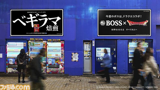 『ドラクエ3』BOSSコラボムービー&広告が公開。ゲームの世界を支える“4人と583人”全員に「ありがとう」を伝えに行く――。働くすべての人を応援する缶コーヒーならではの企画に