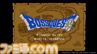 『ドラクエ3』BOSSコラボムービー&広告が公開。ゲームの世界を支える“4人と583人”全員に「ありがとう」を伝えに行く――。働くすべての人を応援する缶コーヒーならではの企画に
