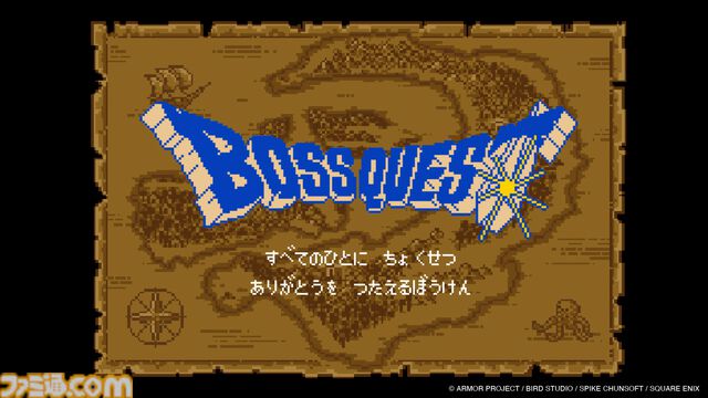 『ドラクエ3』BOSSコラボムービー&広告が公開。ゲームの世界を支える“4人と583人”全員に「ありがとう」を伝えに行く――。働くすべての人を応援する缶コーヒーならではの企画に