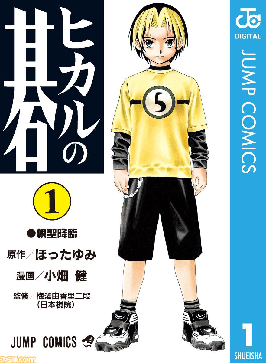 【Kindleで実質半額】『ドラえもん』『攻殻機動隊』『Dr.スランプ』『機動警察パトレイバー』『ARMS』など懐かし漫画が50％ポイント還元中。期間は本日（9/7）まで