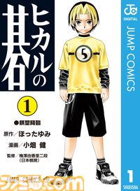 【Kindleで実質半額】『ドラえもん』『攻殻機動隊』『Dr.スランプ』『機動警察パトレイバー』『ARMS』など懐かし漫画が50％ポイント還元中。期間は本日（9/7）まで