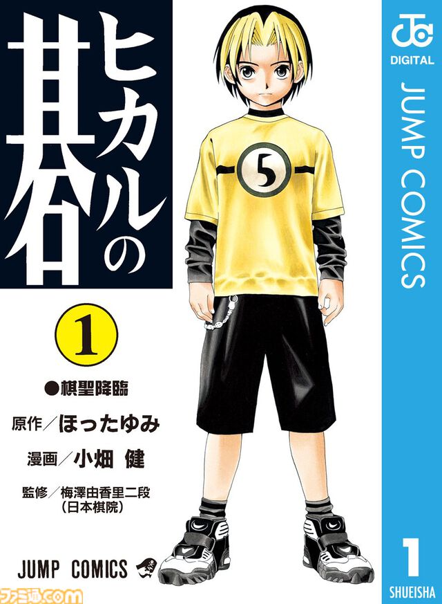 【Kindleで実質半額】『ドラえもん』『攻殻機動隊』『Dr.スランプ』『機動警察パトレイバー』『ARMS』など懐かし漫画が50％ポイント還元中。期間は本日（9/7）まで