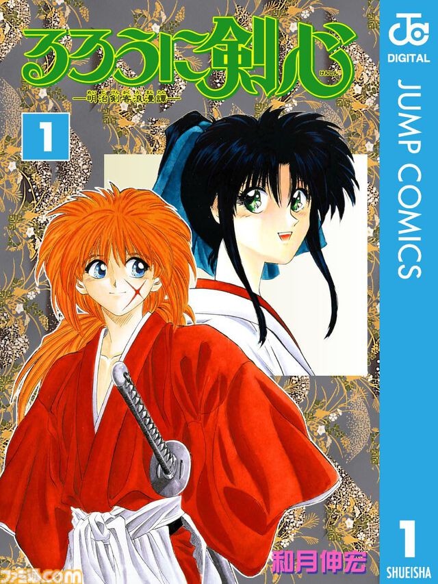 【Kindleで実質半額】『ドラえもん』『攻殻機動隊』『Dr.スランプ』『機動警察パトレイバー』『ARMS』など懐かし漫画が50％ポイント還元中。期間は本日（9/7）まで