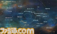 『盛世天下～女帝への道～』はまさかの死にゲー。死亡エンドは100種類、油断すると一瞬で暗殺されるトンデモ宮廷サバイバルだった。イケメンにときめく暇もなし