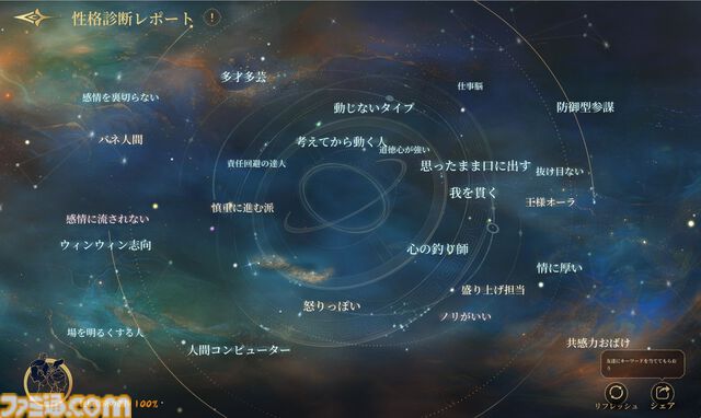 『盛世天下～女帝への道～』はまさかの死にゲー。死亡エンドは100種類、油断すると一瞬で暗殺されるトンデモ宮廷サバイバルだった。イケメンにときめく暇もなし