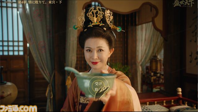 『盛世天下～女帝への道～』はまさかの死にゲー。死亡エンドは100種類、油断すると一瞬で暗殺されるトンデモ宮廷サバイバルだった。イケメンにときめく暇もなし