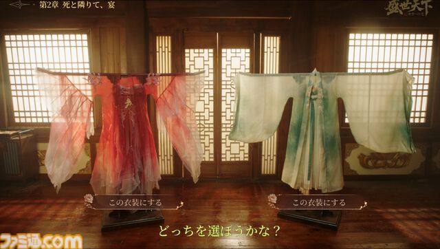 『盛世天下～女帝への道～』はまさかの死にゲー。死亡エンドは100種類、油断すると一瞬で暗殺されるトンデモ宮廷サバイバルだった。イケメンにときめく暇もなし