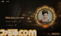 『盛世天下～女帝への道～』はまさかの死にゲー。死亡エンドは100種類、油断すると一瞬で暗殺されるトンデモ宮廷サバイバルだった。イケメンにときめく暇もなし
