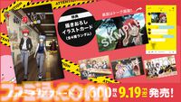 『暗殺教室』アニメ新作映画が2026年3月公開へ。未映像化のエピソードを完全新規制作