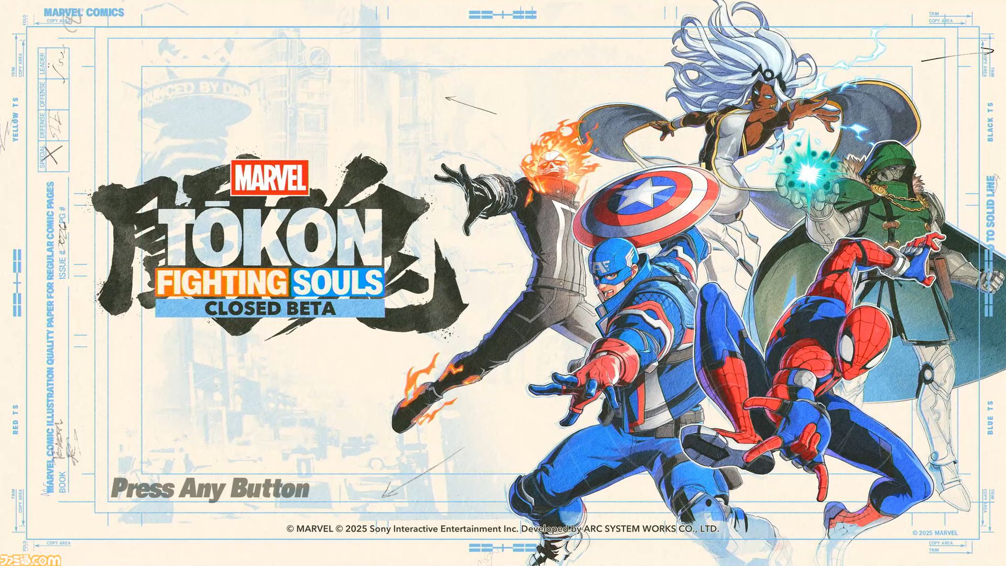 マーベル】『MARVEL Tōkon: Fighting Souls』CBTレビュー。4対4チーム