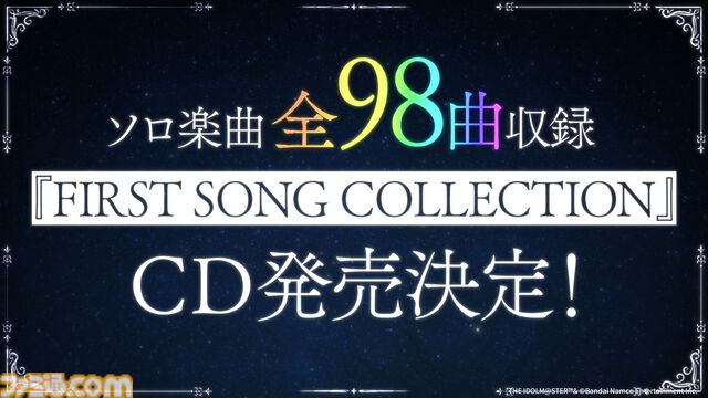 『アイマス シンデレラガールズ』15周年記念イベントが2026年11月28日、29日に開催。2026年春にはフルサイズ楽曲のサブスク追加配信も決定【デレステ10周年ライブツアー千秋楽公演DAY2発表まとめ】