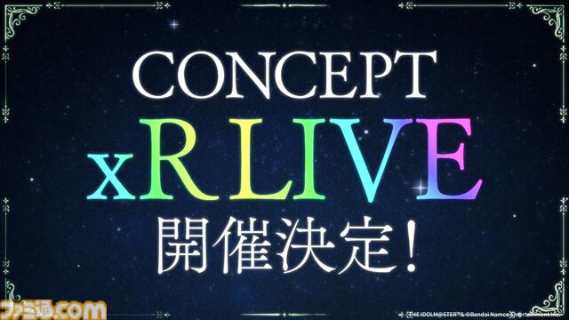 『アイマス シンデレラガールズ』15周年記念イベントが2026年11月28日、29日に開催。2026年春にはフルサイズ楽曲のサブスク追加配信も決定【デレステ10周年ライブツアー千秋楽公演DAY2発表まとめ】