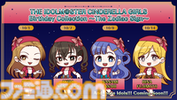 『アイマス シンデレラガールズ』15周年記念イベントが2026年11月28日、29日に開催。2026年春にはフルサイズ楽曲のサブスク追加配信も決定【デレステ10周年ライブツアー千秋楽公演DAY2発表まとめ】
