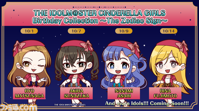 『アイマス シンデレラガールズ』15周年記念イベントが2026年11月28日、29日に開催。2026年春にはフルサイズ楽曲のサブスク追加配信も決定【デレステ10周年ライブツアー千秋楽公演DAY2発表まとめ】