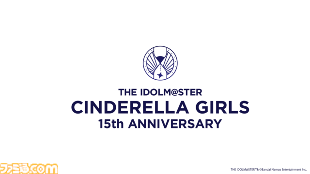 『アイマス シンデレラガールズ』15周年記念イベントが2026年11月28日、29日に開催。2026年春にはフルサイズ楽曲のサブスク追加配信も決定【デレステ10周年ライブツアー千秋楽公演DAY2発表まとめ】