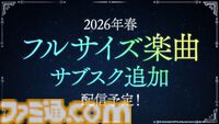 『アイマス シンデレラガールズ』15周年記念イベントが2026年11月28日、29日に開催。2026年春にはフルサイズ楽曲のサブスク追加配信も決定【デレステ10周年ライブツアー千秋楽公演DAY2発表まとめ】
