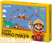 Wii U『スーパーマリオメーカー』10周年。らくがき感覚の簡略さでコースを作れることに多くのユーザーが脱帽した新感覚のエディットゲーム【今日は何の日？】
