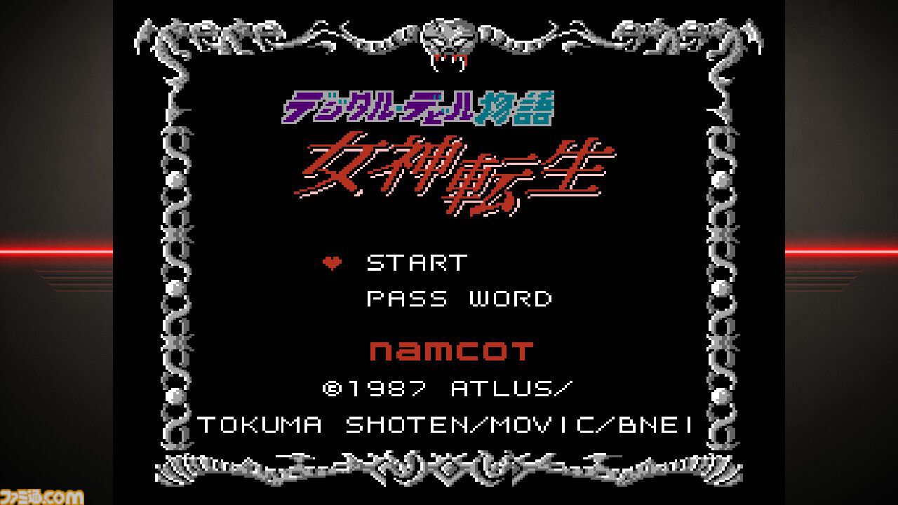 デジタル・デビル物語 女神転生』が発売された日。交渉も悪魔