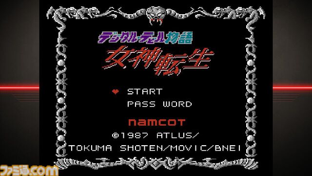 『デジタル・デビル物語 女神転生』が発売された日。交渉も悪魔合体も第1作からあった先見の明。『真・女神転生』シリーズと『ペルソナ』シリーズの原典がココにある【今日は何の日？】