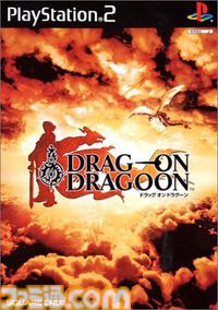 『ドラッグ オン ドラグーン』が発売された日。ヨコオタロウ氏の名を世に知らしめた傑作。ピーターこと池畑慎之介氏の芝居もすばらしい【今日は何の日？】