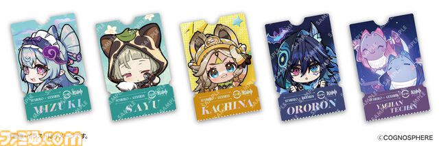 『原神』スシローコラボが9月10日開催。ミニフィギュア、クリアボトル付きのドリンクが数量限定で登場。ステッカーやカード付きメニューも
