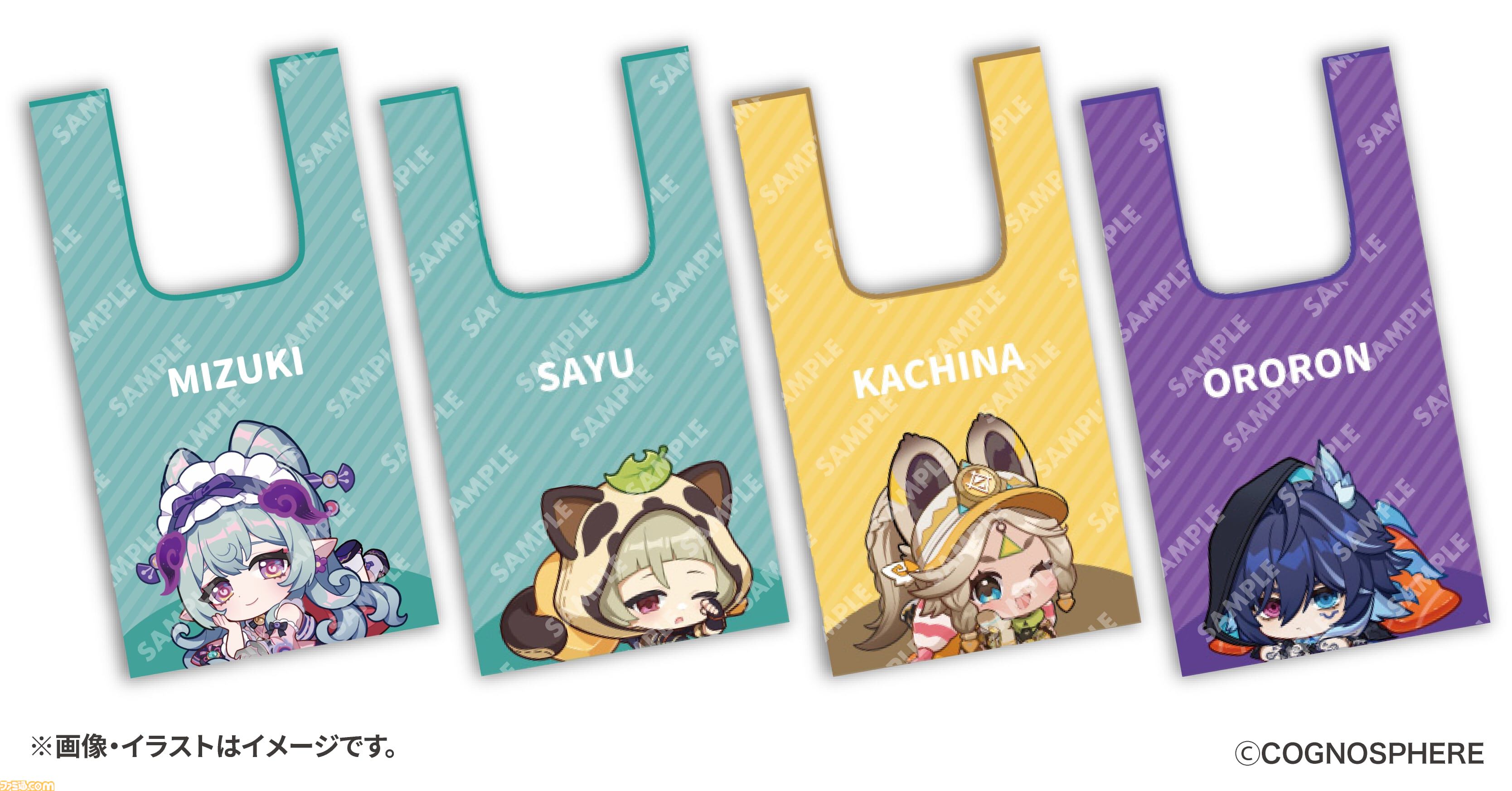 画像ページ (22/24) 『原神』スシローコラボが9月10日開催。ミニ