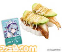 『原神』スシローコラボが9月10日開催。ミニフィギュア、クリアボトル付きのドリンクが数量限定で登場。ステッカーやカード付きメニューも