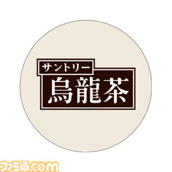 『原神』スシローコラボが9月10日開催。ミニフィギュア、クリアボトル付きのドリンクが数量限定で登場。ステッカーやカード付きメニューも