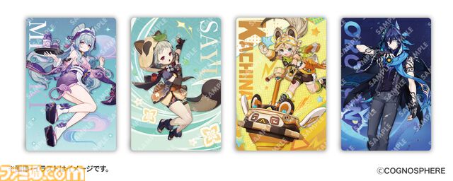 『原神』スシローコラボが9月10日開催。ミニフィギュア、クリアボトル付きのドリンクが数量限定で登場。ステッカーやカード付きメニューも