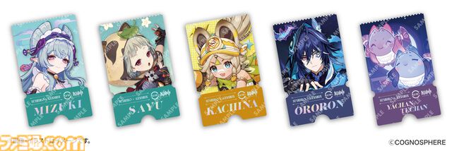『原神』スシローコラボが9月10日開催。ミニフィギュア、クリアボトル付きのドリンクが数量限定で登場。ステッカーやカード付きメニューも