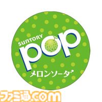 『原神』スシローコラボが9月10日開催。ミニフィギュア、クリアボトル付きのドリンクが数量限定で登場。ステッカーやカード付きメニューも