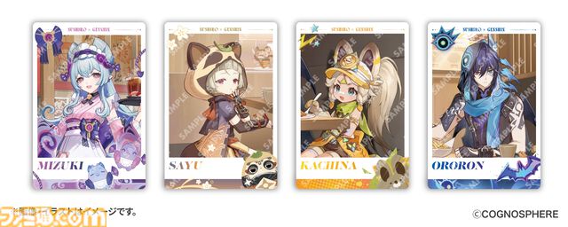 『原神』スシローコラボが9月10日開催。ミニフィギュア、クリアボトル付きのドリンクが数量限定で登場。ステッカーやカード付きメニューも