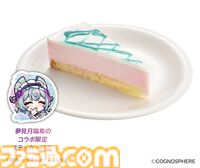『原神』スシローコラボが9月10日開催。ミニフィギュア、クリアボトル付きのドリンクが数量限定で登場。ステッカーやカード付きメニューも