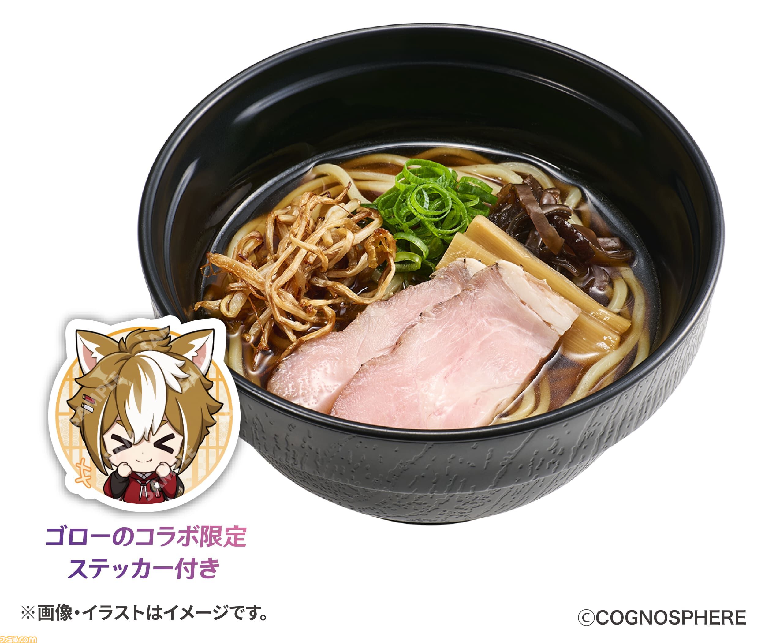 『原神』スシローコラボが9月10日開催。ミニフィギュア、クリアボトル付きのドリンクが数量限定で登場。ステッカーやカード付きメニューも