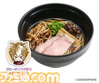 『原神』スシローコラボが9月10日開催。ミニフィギュア、クリアボトル付きのドリンクが数量限定で登場。ステッカーやカード付きメニューも